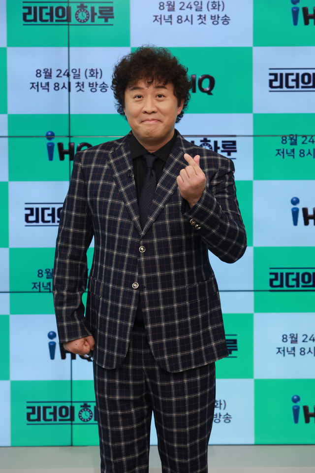 [서울=뉴시스] 박진희 기자 = 정준하가 18일 IHQ 예능 '리더의 하루' 온라인 제작발표회에 참석해 포토타임을 갖고 있다. (사진=IHQ 제공) 2021.08.18. photo@newsis.com *재판매 및 DB 금지