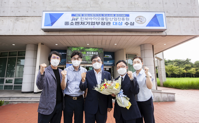 [전주=뉴시스] 수상 후 기념촬영 모습.  *재판매 및 DB 금지