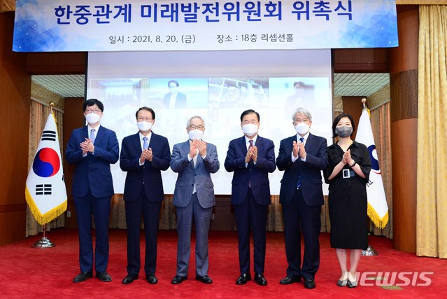 [서울=뉴시스]외교부는 20일 오후 정의용 장관 주재로 '한·중 관계 미래발전위원회' 우리 측 위원 18명에 대한 위촉식이 열렸다고 밝혔다. (사진=외교부 제공) 2021.08.20