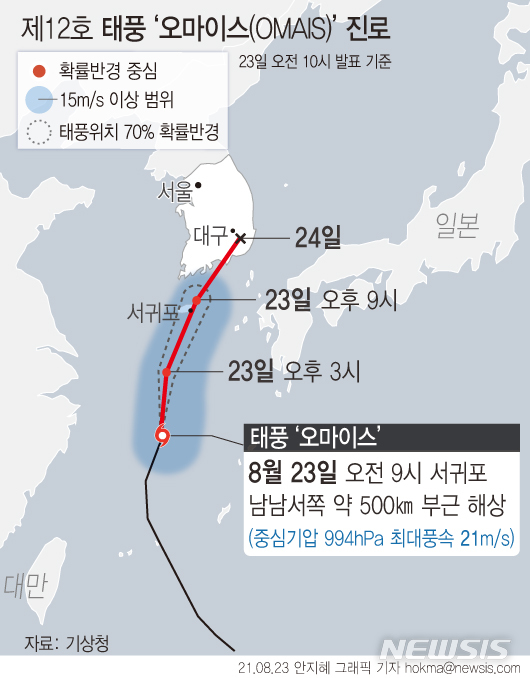 강원 영월·태백·삼척·남부산지 호우주의보 발령