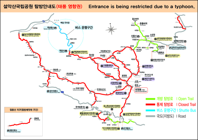 (그래픽=설악산국립공원 제공) *재판매 및 DB 금지