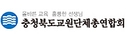 충북교총, 수백 차례 악성민원 학부모 법정 구속 "법원 판결 환영"