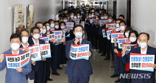 [서울=뉴시스] 최진석 기자 = 국민의힘 의원들이 24일 서울 여의도 국회 법제사법위원회 회의실 앞에서 여당의 언론중재법 강행을 규탄하는 팻말을 들고 구호를 외치고 있다. (공동취재사진) 2021.08.24. photo@newsis.com