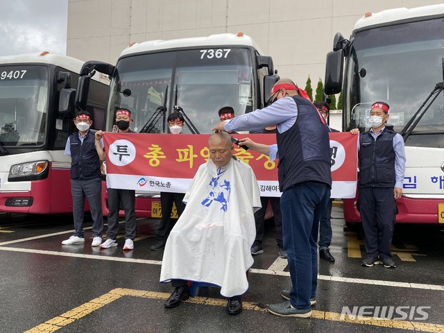 김해여객 노조 지부장 삭발 투쟁