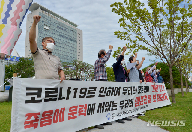 [광주=뉴시스] 변재훈 기자 = 대한노래연습장업협회중앙회 광주시지회가 26일 오후 광주 서구 광주시청 앞에서 기자회견을 열고 영업시간 연장 등 방역 지침 완화를 촉구하고 있다. 2021.08.26. wisdom21@newsis.com