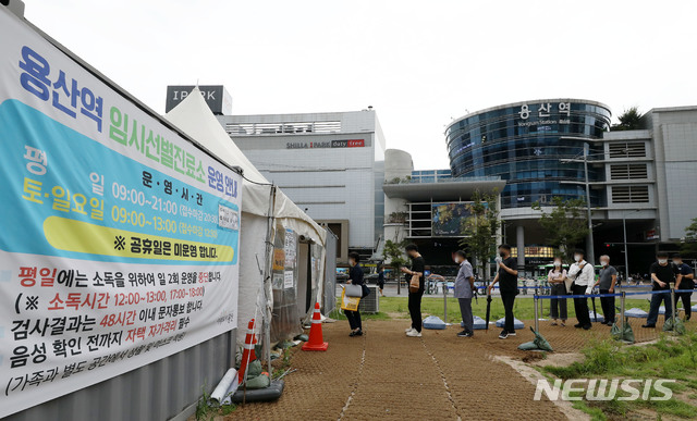 [서울=뉴시스] 백동현 기자 = 코로나19 신규 확진자가 연일 천명대로 확산세가 지속되는 27일 오전 서울 용산역 전면광장에 설치된 임시선별진료소에서 시민들이 검사를 받기 위해 대기하고 있다. 2021.08.27. livertrent@newsis.com