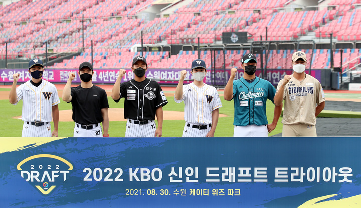 [수원=뉴시스] 김병문 기자 = 30일 오전 경기수원kt위즈파크에서 열린 '2022 KBO 신인 드래프트 트라이아웃' 참석자들이 테스트를 받기에 앞서 기념촬영하고 있다. 왼쪽부터 이종혁, 김서진, 황인주, 김동연, 임현준, 권광민. 2021.08.30. dadazon@newsis.com