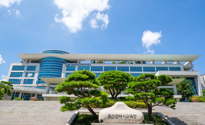 교실에 찾아온 AI…울산 교사들, 연수 통해 역량 강화