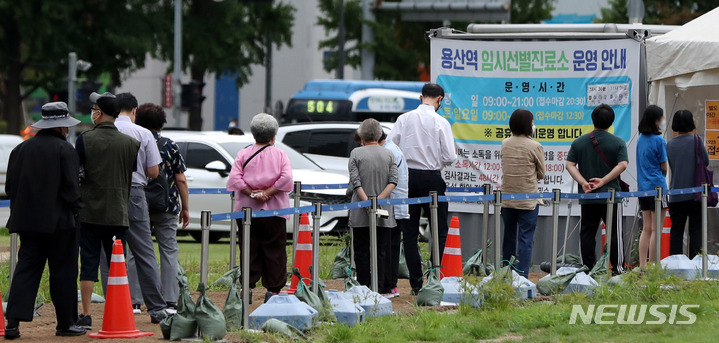 [서울=뉴시스] 추상철 기자 = 코로나19 확진자수가 또 다시 2000명 대를 넘어선 1일 오후 서울 용산구 용산역 임시선별진료소에서 노인들이 코로나 검사를 받기 위해 줄 서 있다. 2021.09.01. scchoo@newsis.com