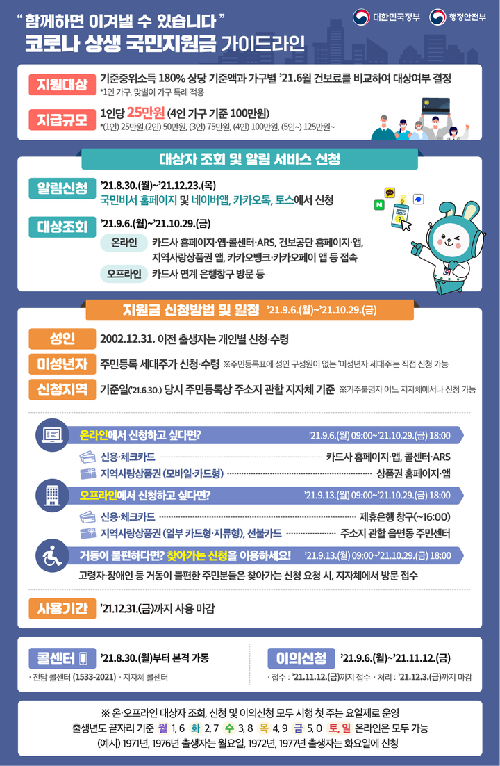  *재판매 및 DB 금지