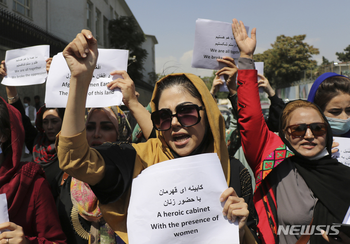 [카불=AP/뉴시스] 지난 3일(현지시간) 아프가니스탄 카불에서 여성들이 탈레반 정권하에서 자신들의 권리를 요구하기 위한 시위를 벌이고 있다. 20221.09.20. 