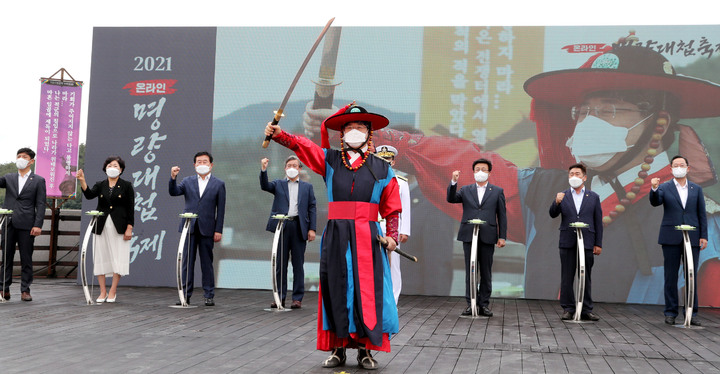 [해남=뉴시스] 2021 명량대첩축제 출정식에서 김영록 전남지사가 출정 명령을 하고 있다. (사진=전남도 제공) photo@newsis.com *재판매 및 DB 금지