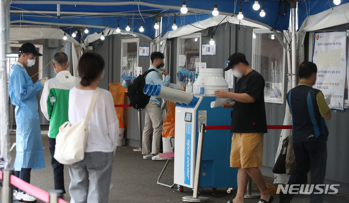 [서울=뉴시스] 조수정 기자 = 0시 기준 코로나19 신규확진자가 1490명 발생, 61일째 네자리수를 기록한 5일 오전 서울 중구 서울역광장 코로나19 임시선별검사소에서 시민들이 검사를 받기 위해 기다리고 있다. 2021.09.05. chocrystal@newsis.com