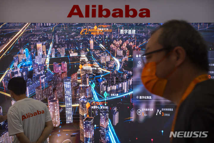 [베이징(중국)=AP/뉴시스]중국 최대 전자상거래 업체 알리바바. 