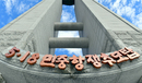 의병, 학생동립운동, 5·18…"남도 정신" 학술적 분석한다