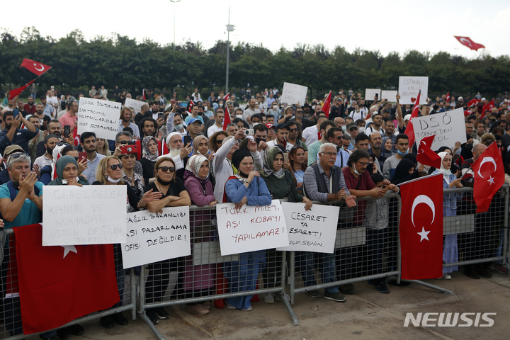 [AP/뉴시스] 11일 터키 이스탄불에서 수천 명이 마스크를 안 쓴 채 모여 당국의 방역 조치에 항의하고 있다. 터키 누적확진자는 661만 명에 달한다 
