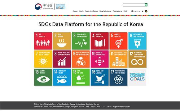 통계청, '한국의 SDGs 데이터 플랫폼' 영문 서비스 개시 
