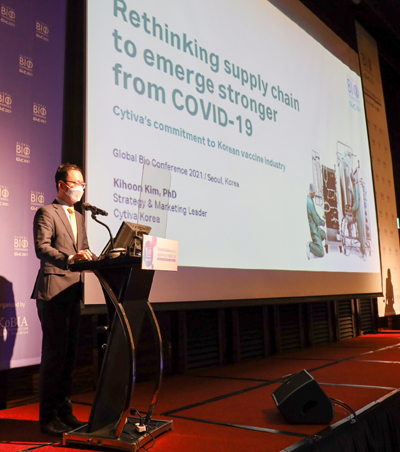 싸이티바코리아 김기훈 이사는 2021 글로벌 바이오 콘퍼런스(Global Bio Conference)에 참가해 ‘코로나 팬데믹을 극복하기 위한 공급망 안정화 전략’을 공유했다. (사진=싸이티바코리아 제공)  *재판매 및 DB 금지