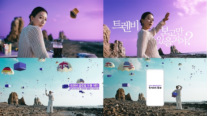 김희애가 출연한 트렌비 브랜드 캠페인 *재판매 및 DB 금지