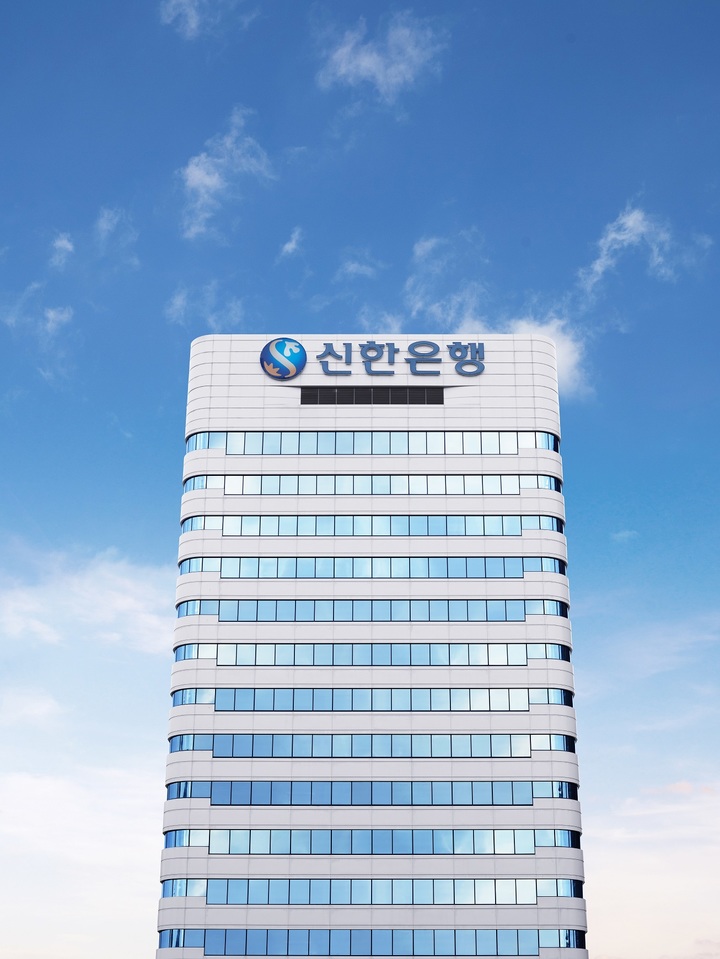 신한은행, 주말에도 '보이스피싱 모니터링' 확대 시행