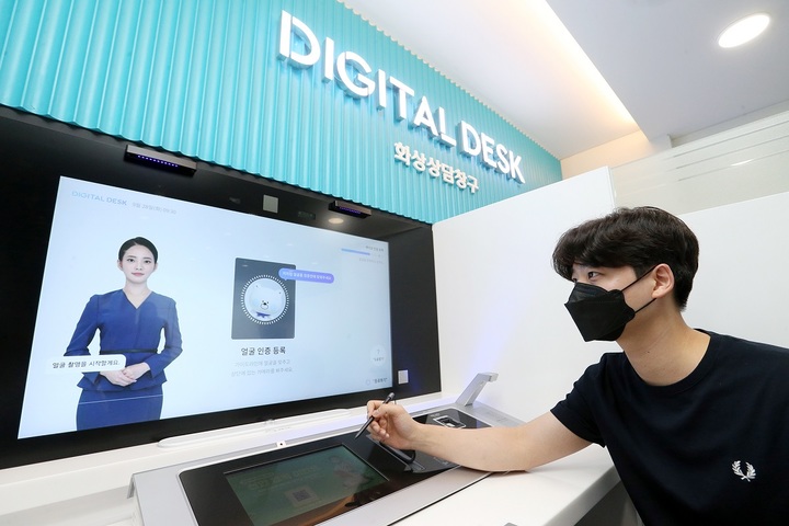 신한은행, 디지털·AI기술 활용한 무인 점포 오픈