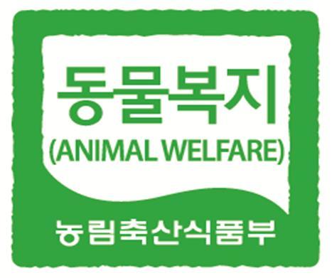 건강한 동물복지인증 축산물, 내달 13일까지 최대 30% 할인 