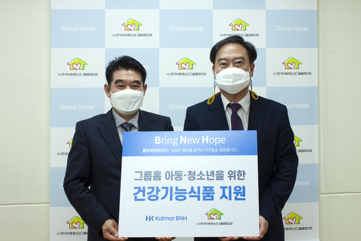 방영탁 한국아동청소년그룹홈협의회 회장(왼쪽), 한상복 콜마비앤에이치 전무