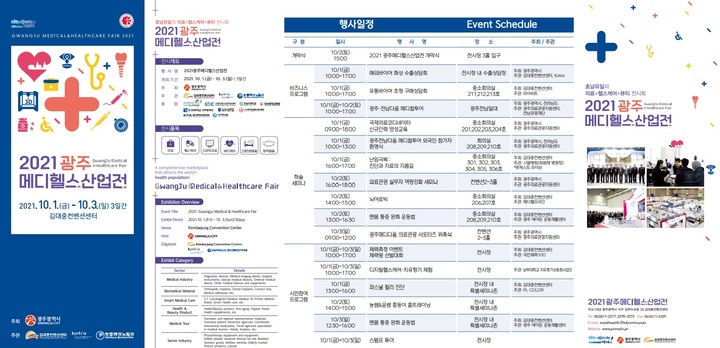  *재판매 및 DB 금지