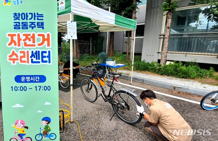 [서울=뉴시스]서울 성동구가 내달까지 지역 내 공동주택 단지를 대상으로 '찾아가는 자전거 수리서비스'를 실시한다고 밝혔다. 2021.09.29 (사진 = 성동구 제공) photo@newsis.com