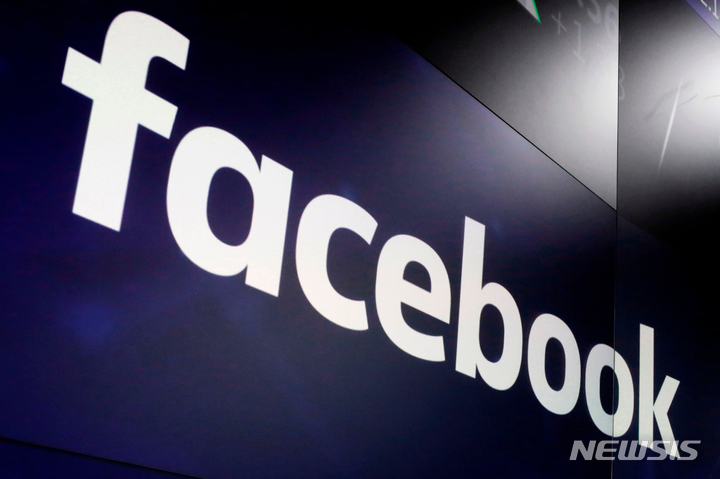 페이스북, 유럽에서 1만명 고용계획..'메타버스'건설 