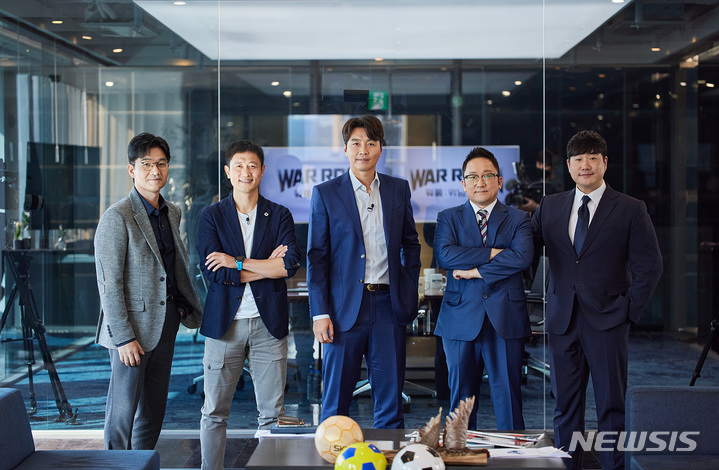 [서울=뉴시스]tvN 축구 토크멘터리 '워룸: 위닝게임'. (사진=tvN 제공) 2021.10.21. photo@newsis.com