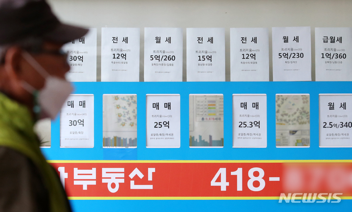 서울 매매수급지수 6주째 하락…집값 상승세 주춤