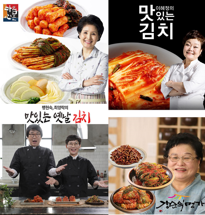 "김장 대신 포장김치"…NS홈쇼핑, 별미김치 집중 편성