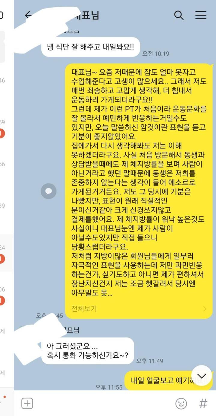 [서울=뉴시스] 인터넷 커뮤니티 보배드림 캡쳐 *재판매 및 DB 금지