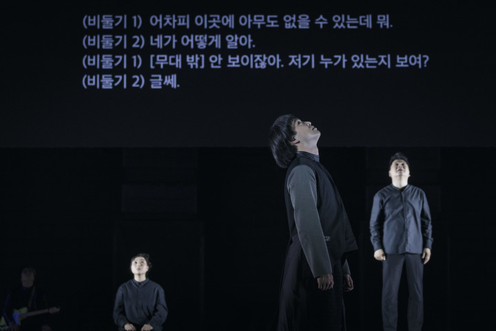 [서울=뉴시스] 연극 '로드킬 인 더 씨어터'. 2021.10.27. (사진 = 국립극단 제공) photo@newsis.com
