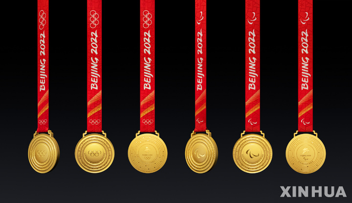 [베이징=신화/뉴시스]2022년 베이징 동계올림픽 금메달. 2021.10.26.