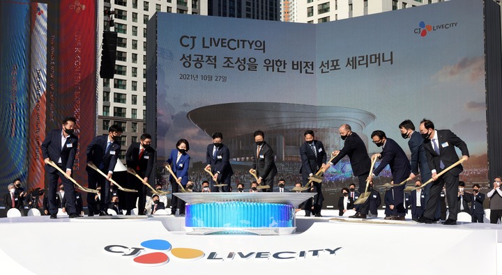 CJ LiveCity Breaks Ground on Dedicated K-Pop Arena