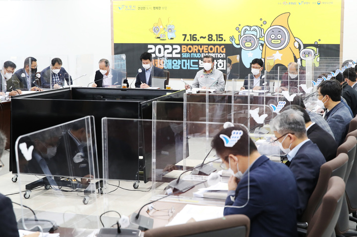  보령시 '2021년 인구정책 추진상황 보고회'를 주재하는 김동일(가운데)시장 *재판매 및 DB 금지