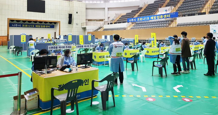 [나주=뉴시스] 나주종합스포츠파크 다목적 체육관에 설치된 코로나19 백신 예방접종센터. (사진=나주시 제공) 2021.10.29 photo@newsis.com *재판매 및 DB 금지