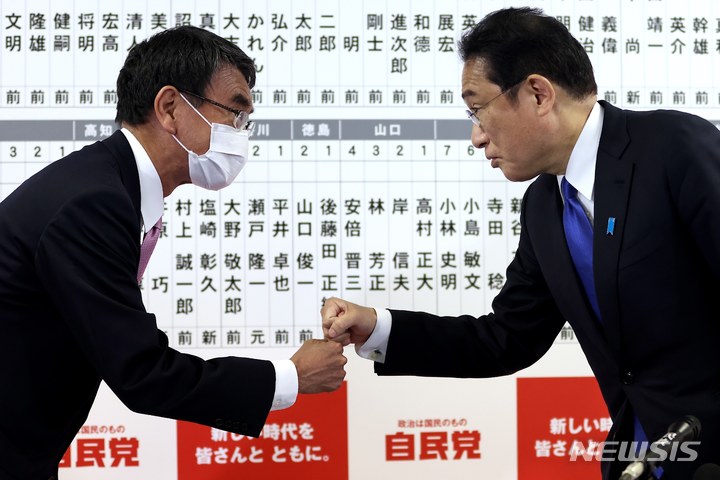 [도쿄=AP/뉴시스] 사진은 기시다(오른쪽) 총리가 2021년 10월 31일 도쿄 자민당 당사에서 고노 다로 디지털상과 주먹 인사를 하고 있는 모습. 기시다 총리는 당시 2024.06.27.