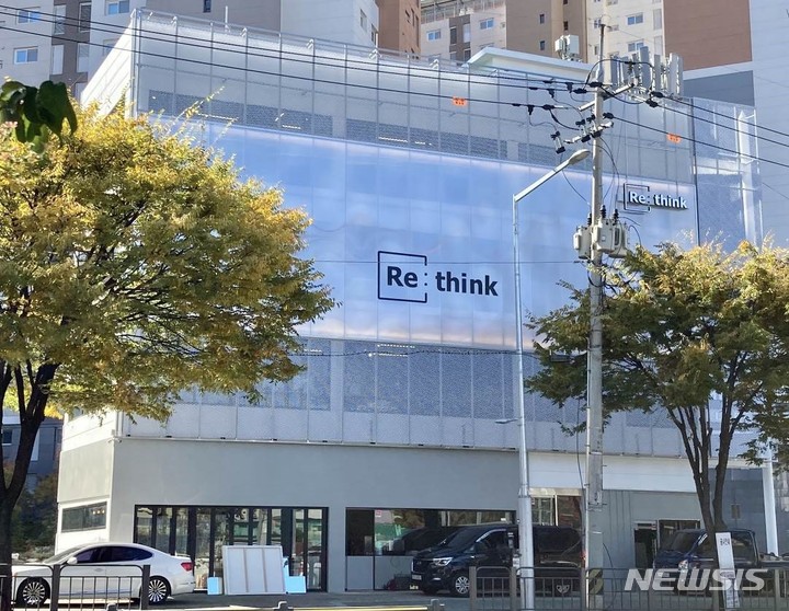  재고상품 보고 리뷰도…개봉동에 '리씽크 개봉관' 생겼다 :: 공감언론 뉴시스통신사 :: 