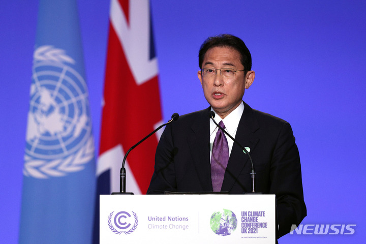 [글래스고(영국)=AP/뉴시스]지난 2일(현지시간) 영국 글래스고에서 열린 제26차 유엔 기후변화협약 당사국총회(COP26)에서 기시다 후미오 일본 총리가 연설하고 있다. 2021.12.08.
