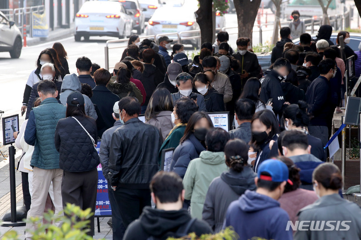 [서울=뉴시스] 김병문 기자 = 코로나19 신규 확진자 수가 2482명으로 집계된 4일 오전 서울 송파구보건소 선별진료소를 찾은 시민들이 코로나19 검사를 하기 위해 줄지어 서 있다. 2021.11.04. dadazon@newsis.com