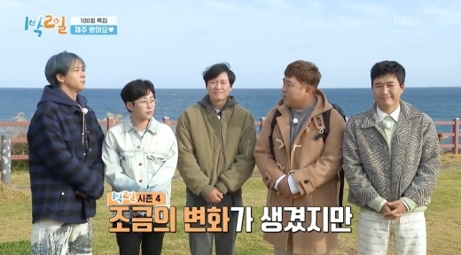 김선호 하차에도 끄덕 없네…'1박2일' 시청률 1위