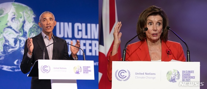 [글래스고=AP/뉴시스]COP26에서 각각 연설하는 버락 오바마 전 미국 대통령(왼쪽)과 낸시 펠로시 미 연방 하원의장. 2021.11.9. *재판매 및 DB 금지