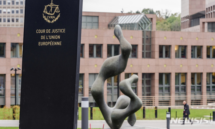 [룩셈부르크=AP/뉴시스]지난 2015년 10월5일 룩셈부르크에 있는 유럽사법재판소(ECJ) 앞을 한 남자가 지나가고 있다. 유럽연합(EU) 최고재판소인 유럽사법재판소(ECJ)는 12일 코로나19 대유행에 대응하기 위한 규제 조치로 패키지 여행을 망친 여행객들은 최소한 부분 환불을 받을 수 있다고 밝혔다. 2023.1.12