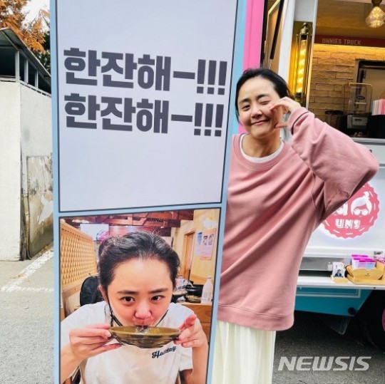 [서울=뉴시스]문근영 2021.11.15(사진=문근영 공식 인스타그램 캡처) photo@newsis.com*재판매 및 DB 금지