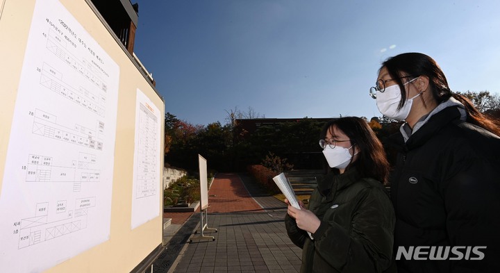 [서울=뉴시스] 지난해 11월17일 2022학년도 대학수학능력시험을 하루 앞두고 서울 서대문구 이화여자외국어고등학교에서 예비소집에 참여한 수험생들이 시험장 배치도를 확인하고 있다. (사진공동취재단). 2022.11.16. photo@newsis.com