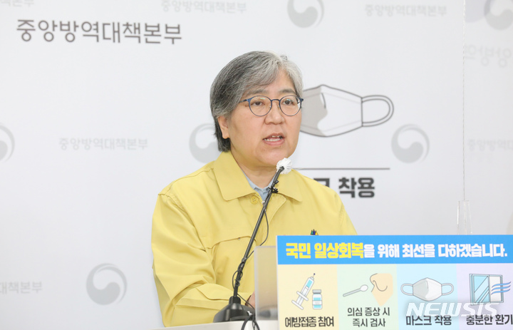 [청주=뉴시스] 강종민 기자 = 정은경 중앙방역대책본부장(질병관리청장)이 17일 오후 충북 청주 질병관리청에서 추가접종 간격 단축과 30세미만 모더나 접종제한 사항, 코로나 19 위험도 평가 방안 등을 발표하고 있다. 2021.11.17. ppkjm@newsis.com