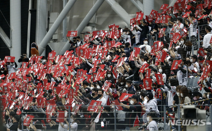 [서울=뉴시스] 홍효식 기자 = 18일 오후 서울 구로구 고척스카이돔에서 열린 2021 KBO 한국시리즈 두산 베어스와 KT 위즈의 4차전 경기, KT 팬들이 응원하고 있다. 2021.11.18. yesphoto@newsis.com